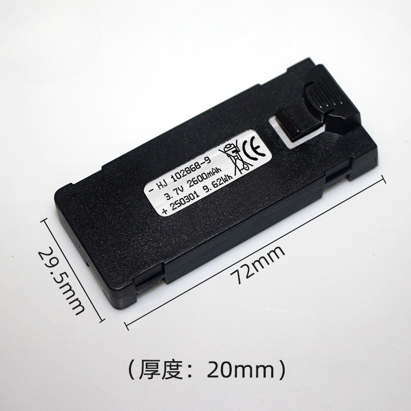 E88 Battery 3.7V 2600mAh For E - Drone Battery Balance Charger ulasan dan harga