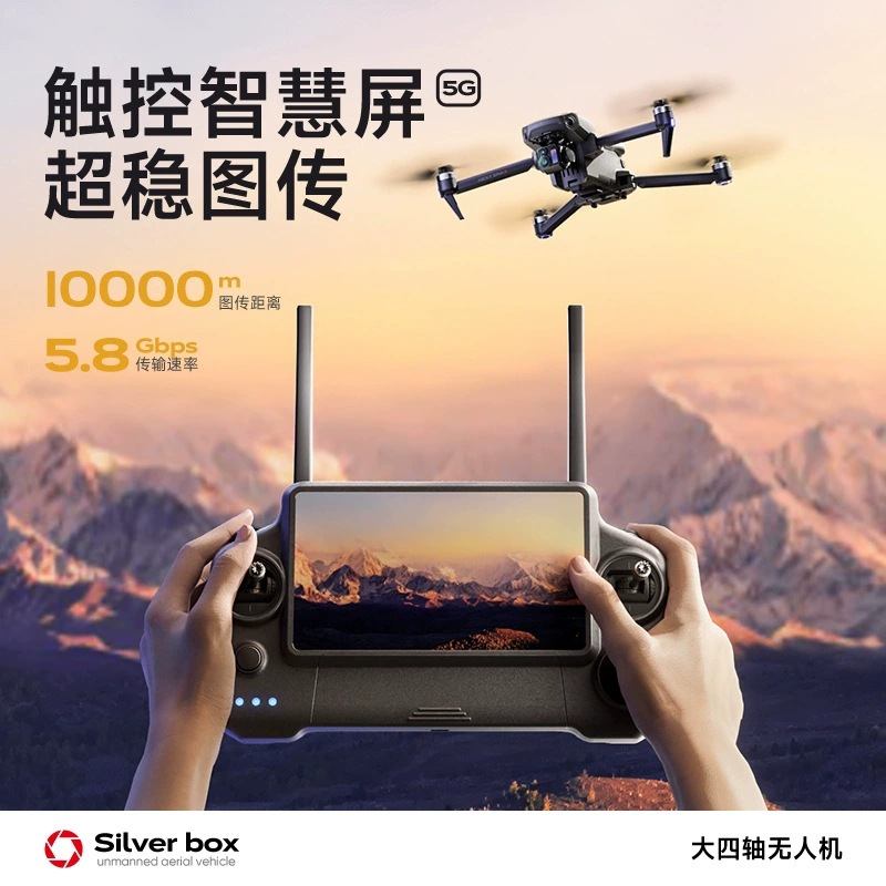Silver Box P7 Max Drone 4K Ult - Drone Battery Box ulasan dan harga
