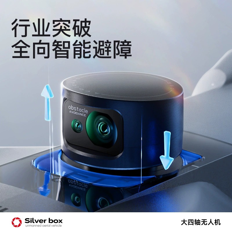Silver Box P7 Max Drone 4K Ult - Drone Battery Box ulasan dan harga